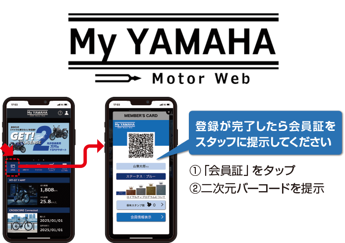 親子バイク 