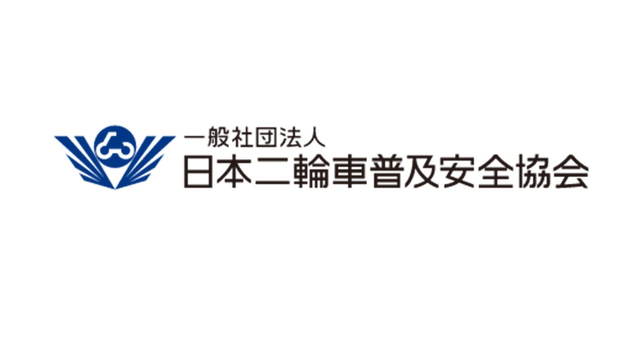 二輪車防犯登録について詳しく知りたい方はこちら。