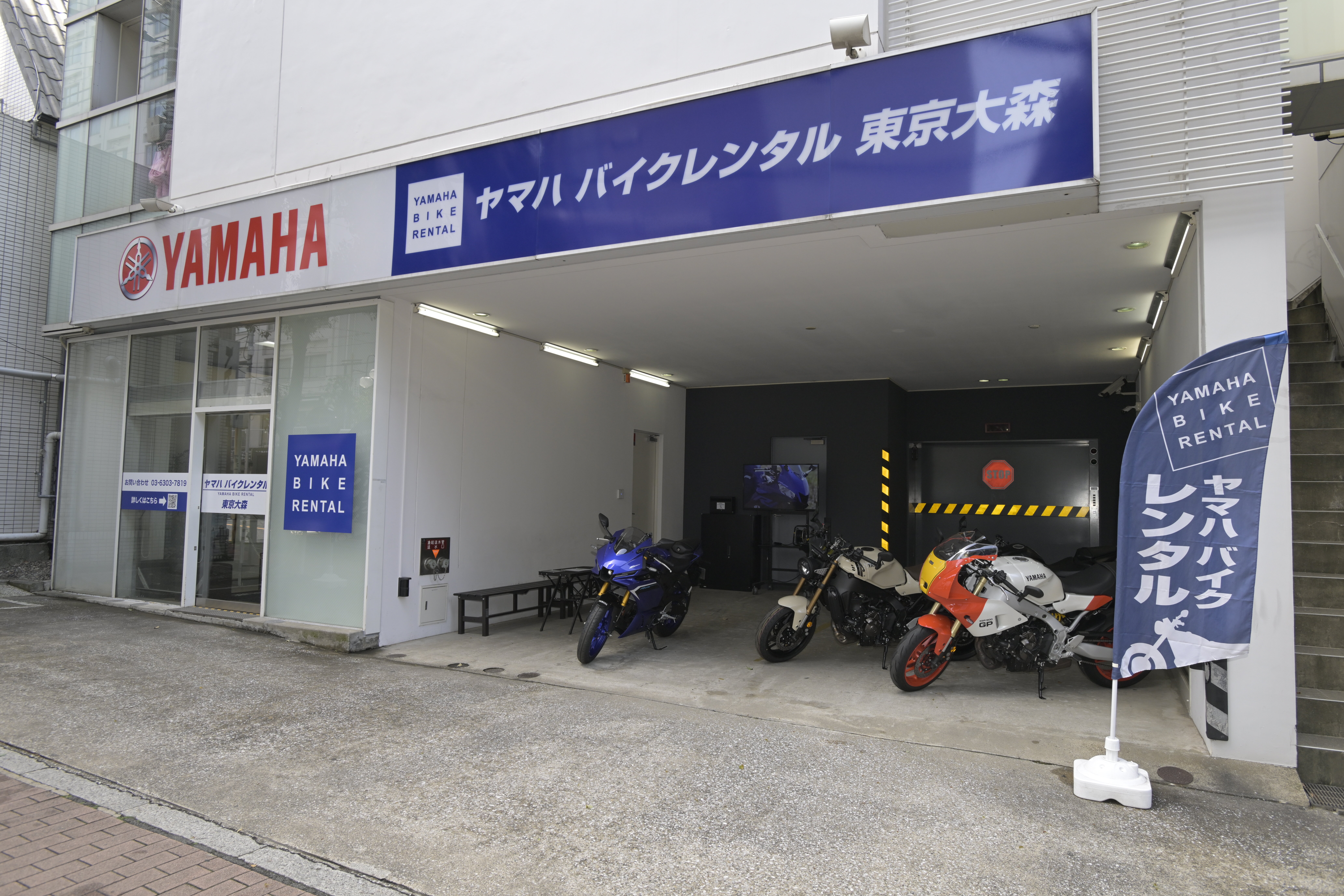 ツーリング当日、朝10時。オープンと同時にお邪魔したのはヤマハ バイクレンタル東京大森。