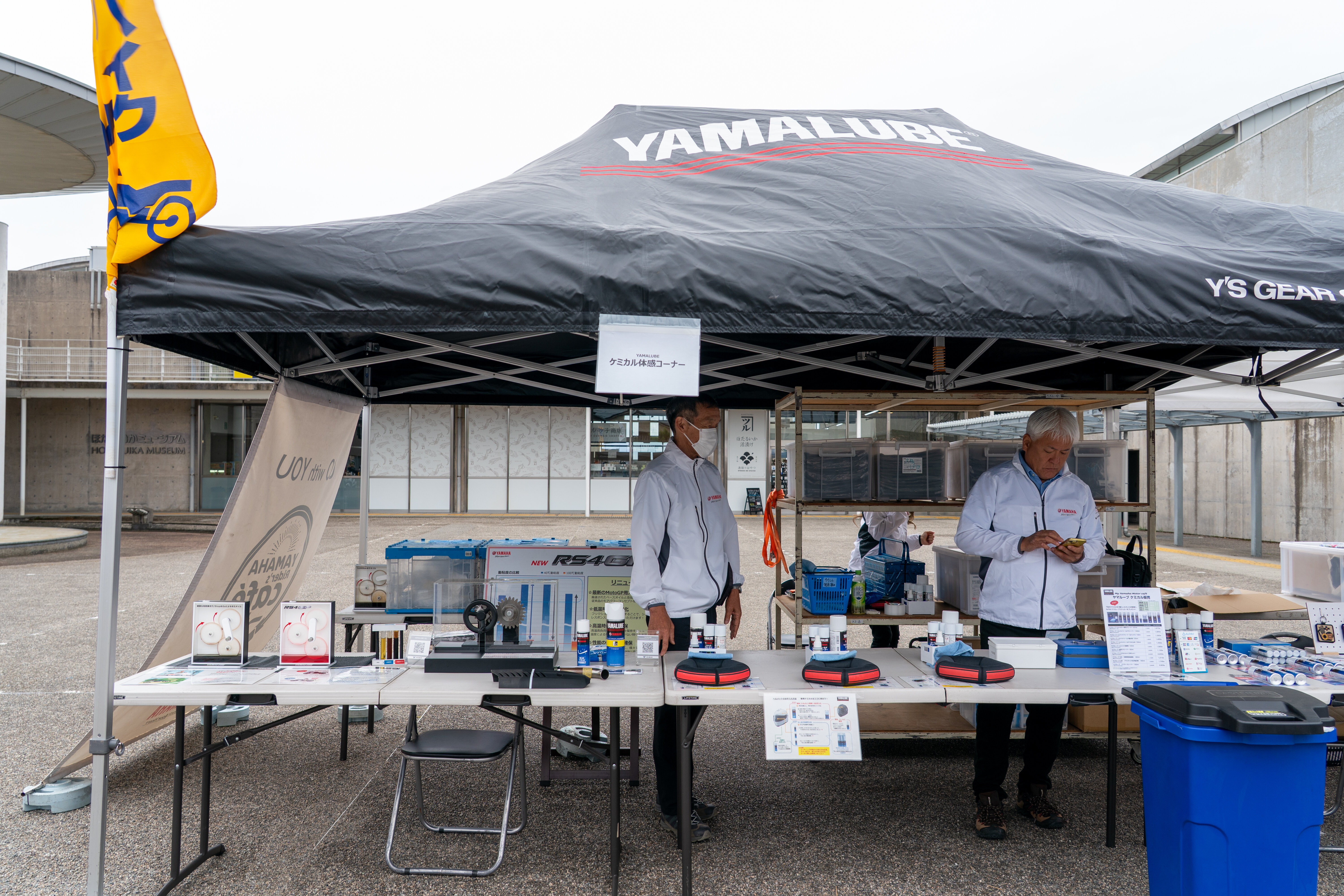 オイルケミカルブランド「YAMALUBE（ヤマルーブ）」を展示・体感いただけるコーナーでは