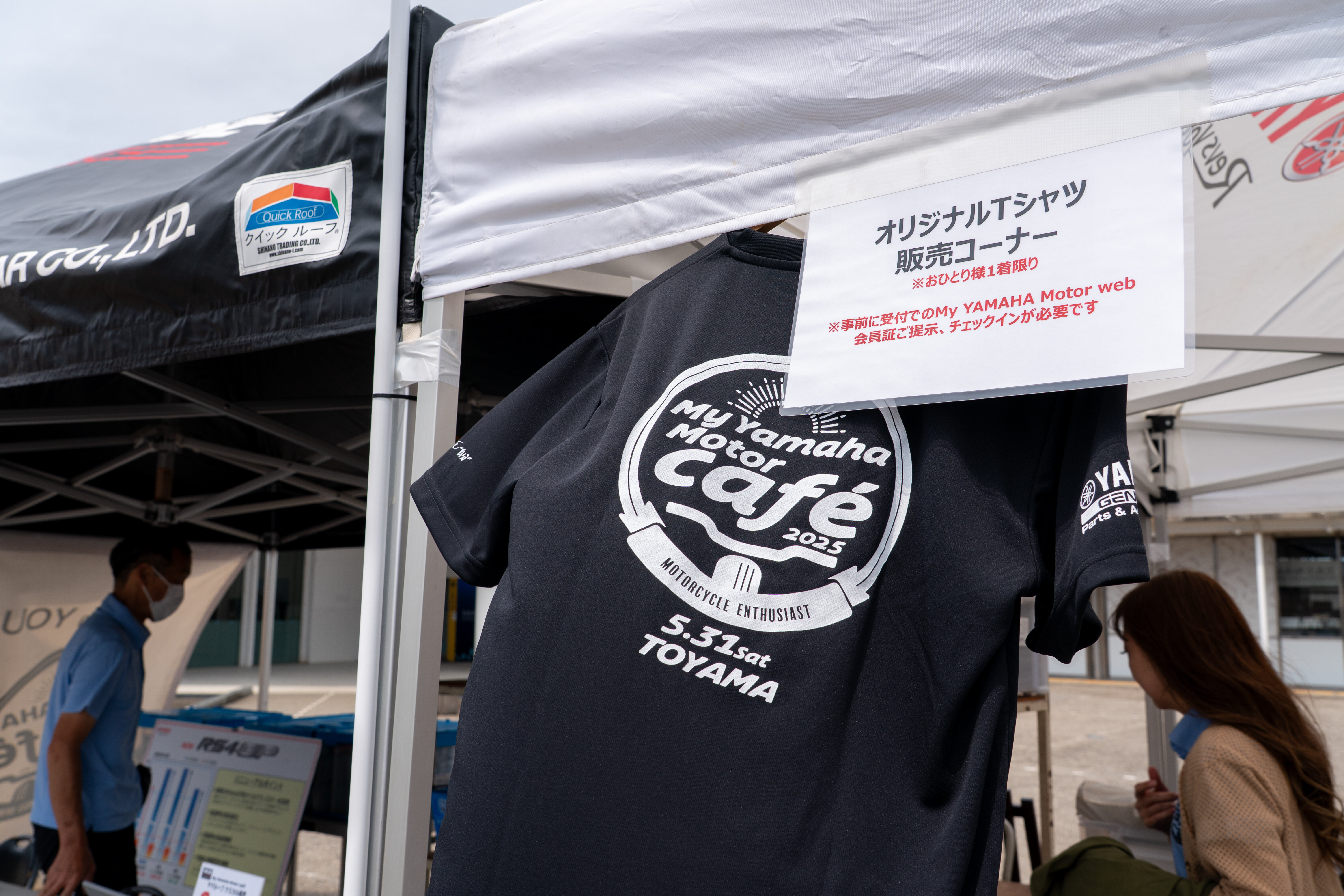 このほか、会場名の入った「My Yamaha Motor café」オリジナルTシャツ（枚数に限りがあります）や
