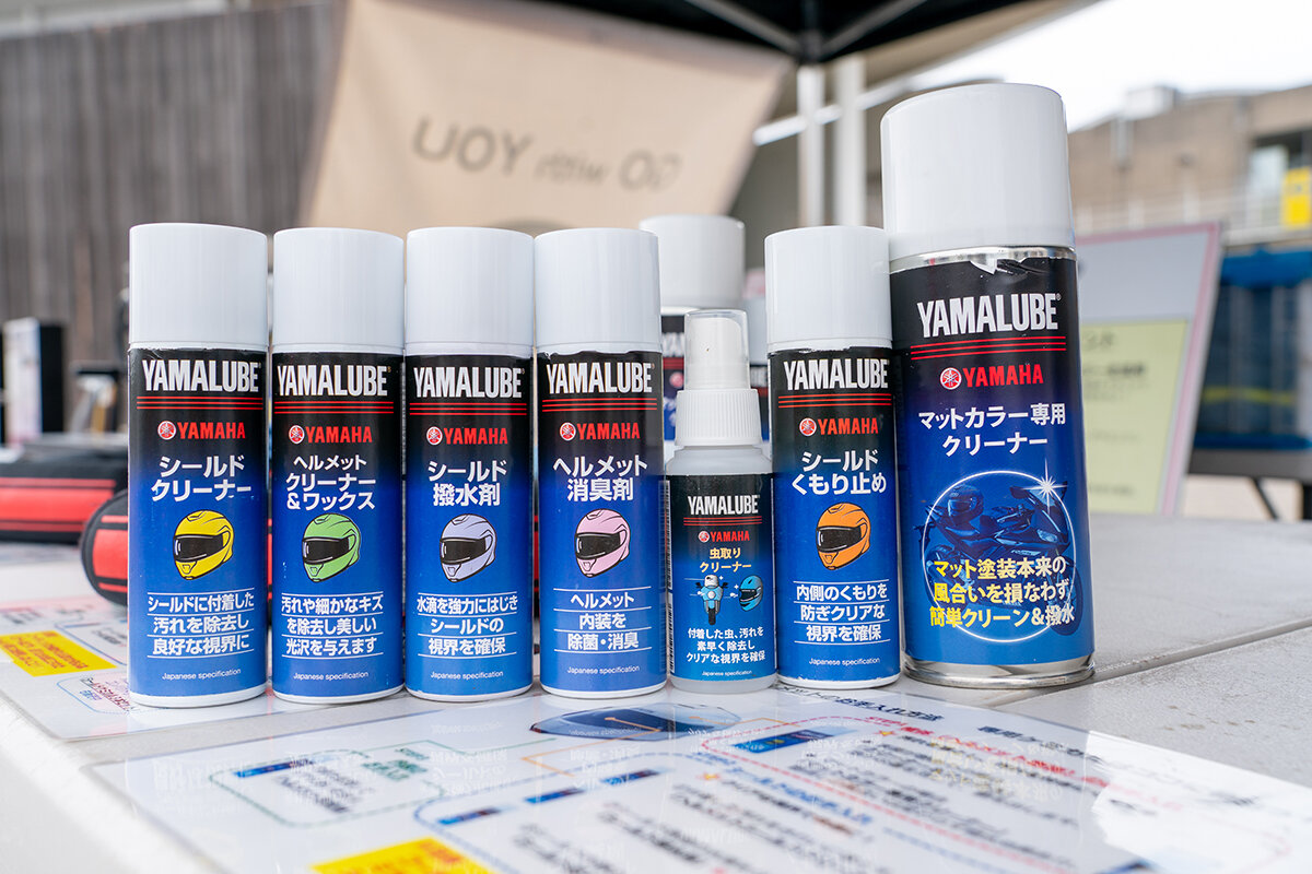 シールドの掃除や撥水など、用途に応じてラインナップしています。