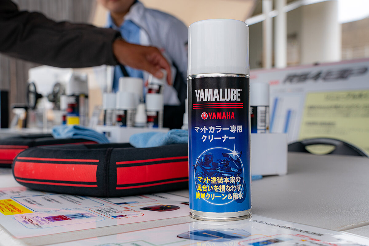 ヤマルーブ　マットカラー専用クリーナー 200ml