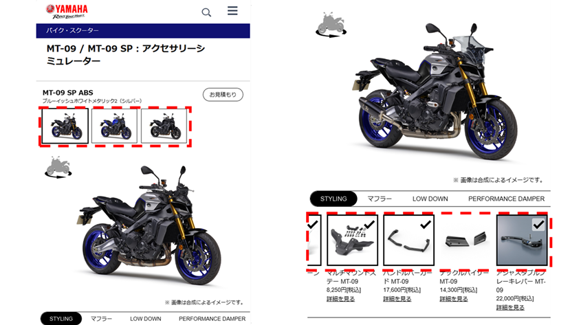 使い方は直感的でとっても簡単です。