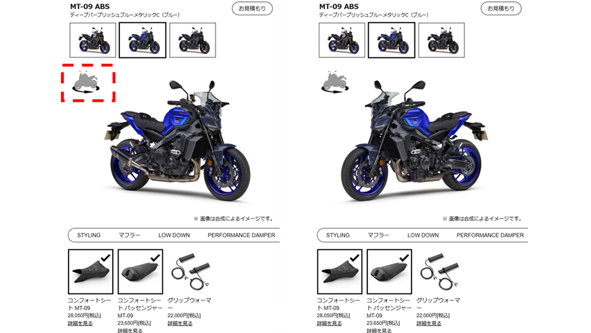 これだけの操作で、自分だけのアクセサリー装着車が簡単に作れちゃいます！