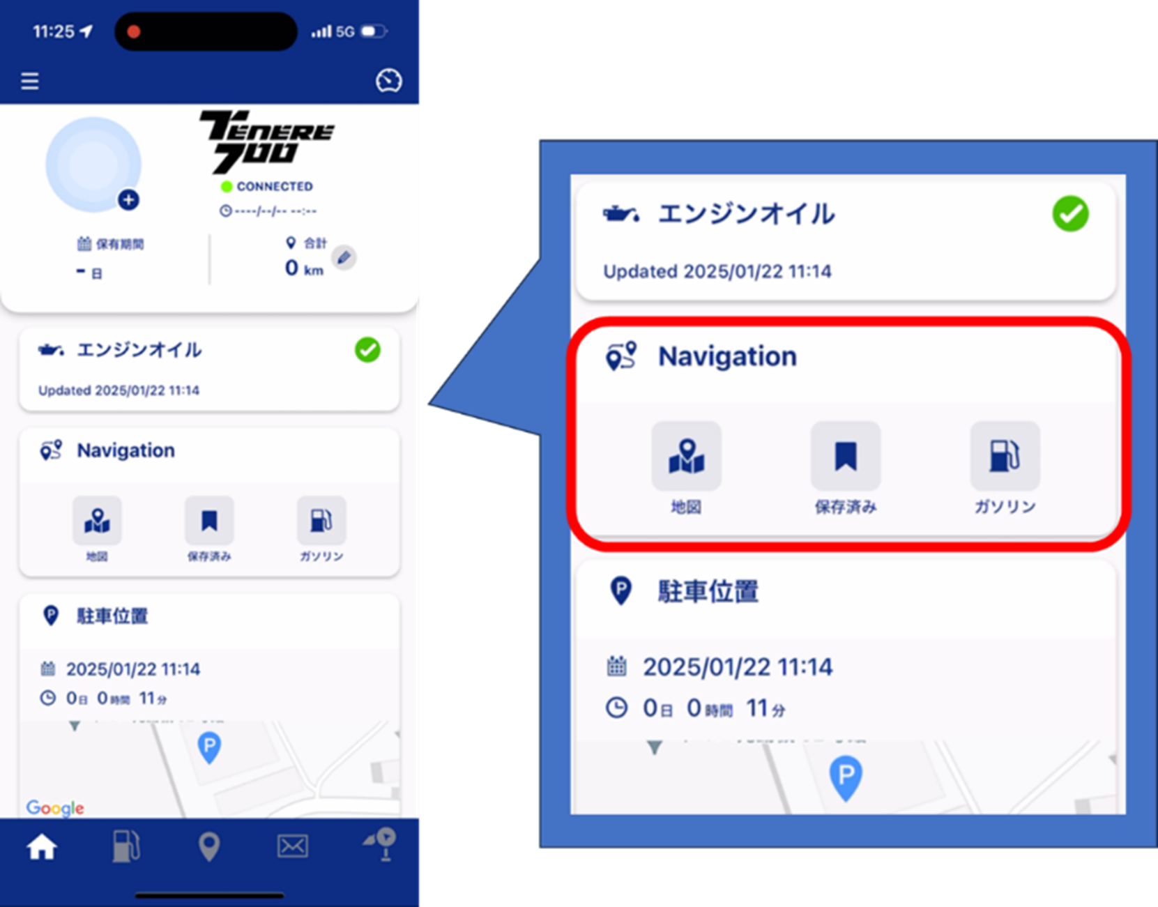 使用方法はとても簡単。