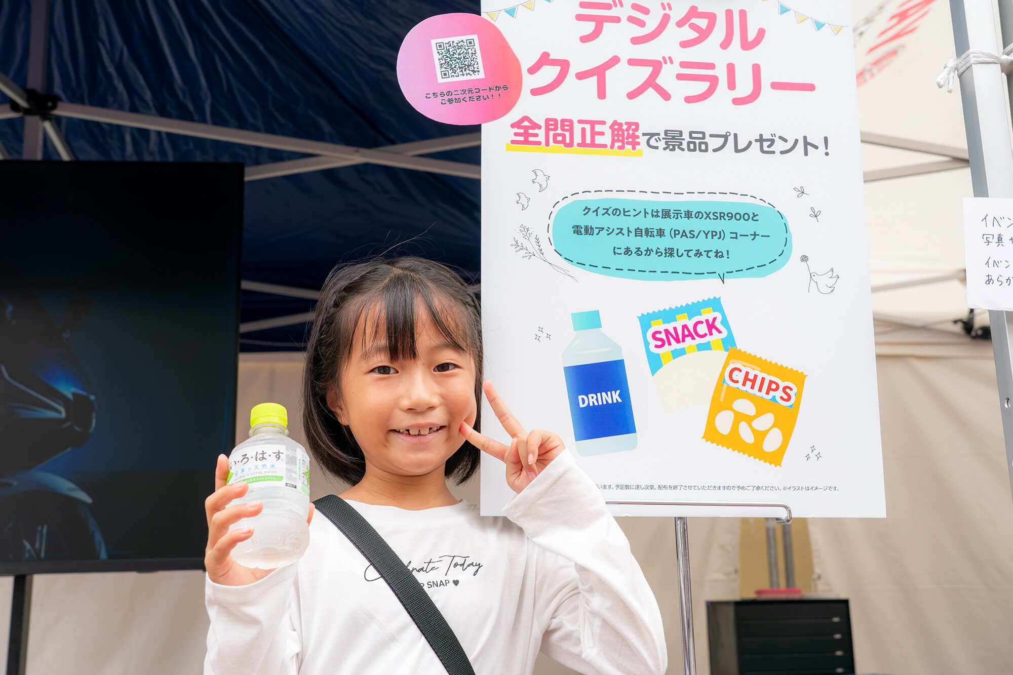 正解された方には飲み物かお菓子の景品をプレゼントさせていただきました。