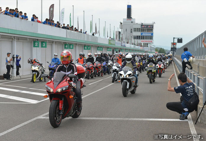 また、イベントの最後にインターナショナルレーシングコースをヤマハ車オーナーのみなさんと一緒に走る記念のパレードランの事前申込は10月8日（水）までです。