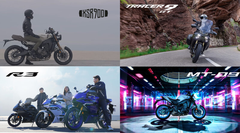 XSR900／TRACER9 GT／MT-09／YZF-R3・R25／MAXシリーズ