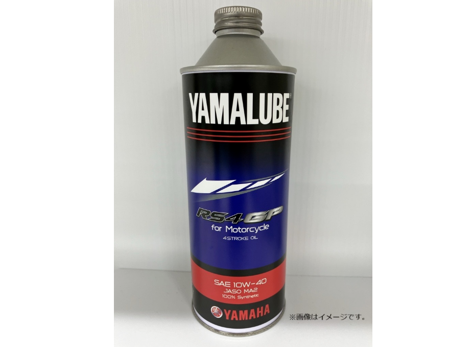 RS4GPオリジナルボトル(500ml)
