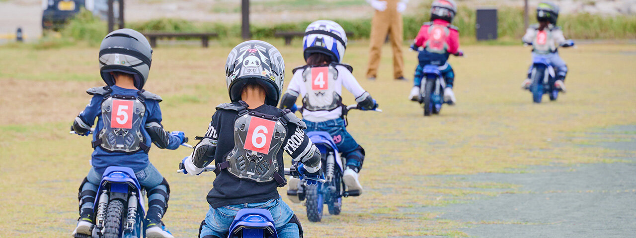 それは「ヤマハ親子バイク教室」