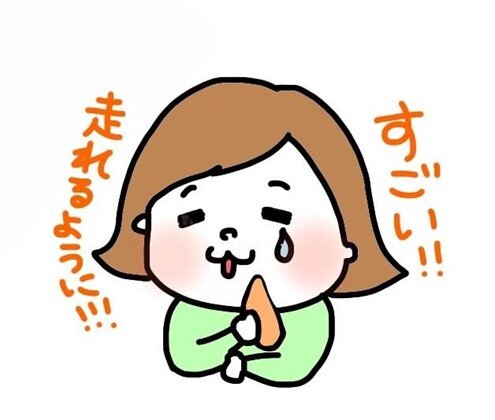 目をキラキラさせながら夢中でバイクを操作する様子に、見ているこちらも思わずホロリとなってしまいました......。