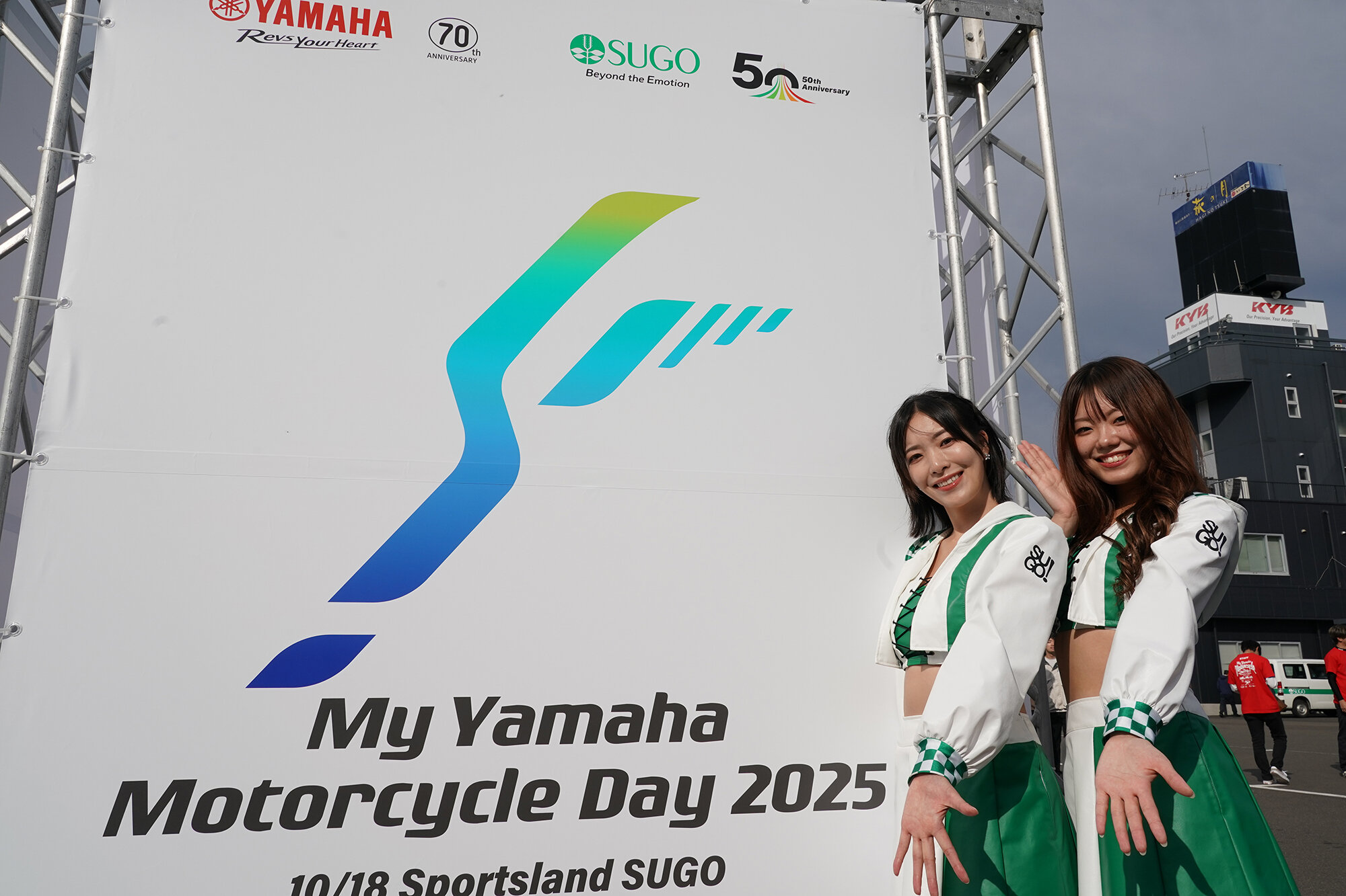 2025年はヤマハ発動機創立70周年アニバーサリー・イヤーということで