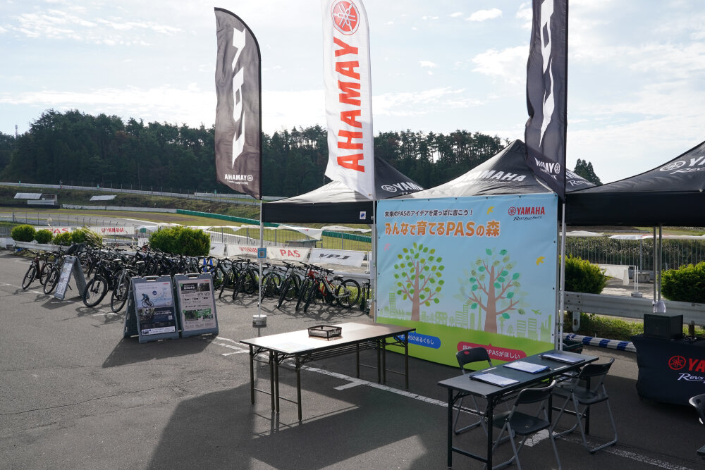 また、スポーツ電動アシスト自転車YPJシリーズ