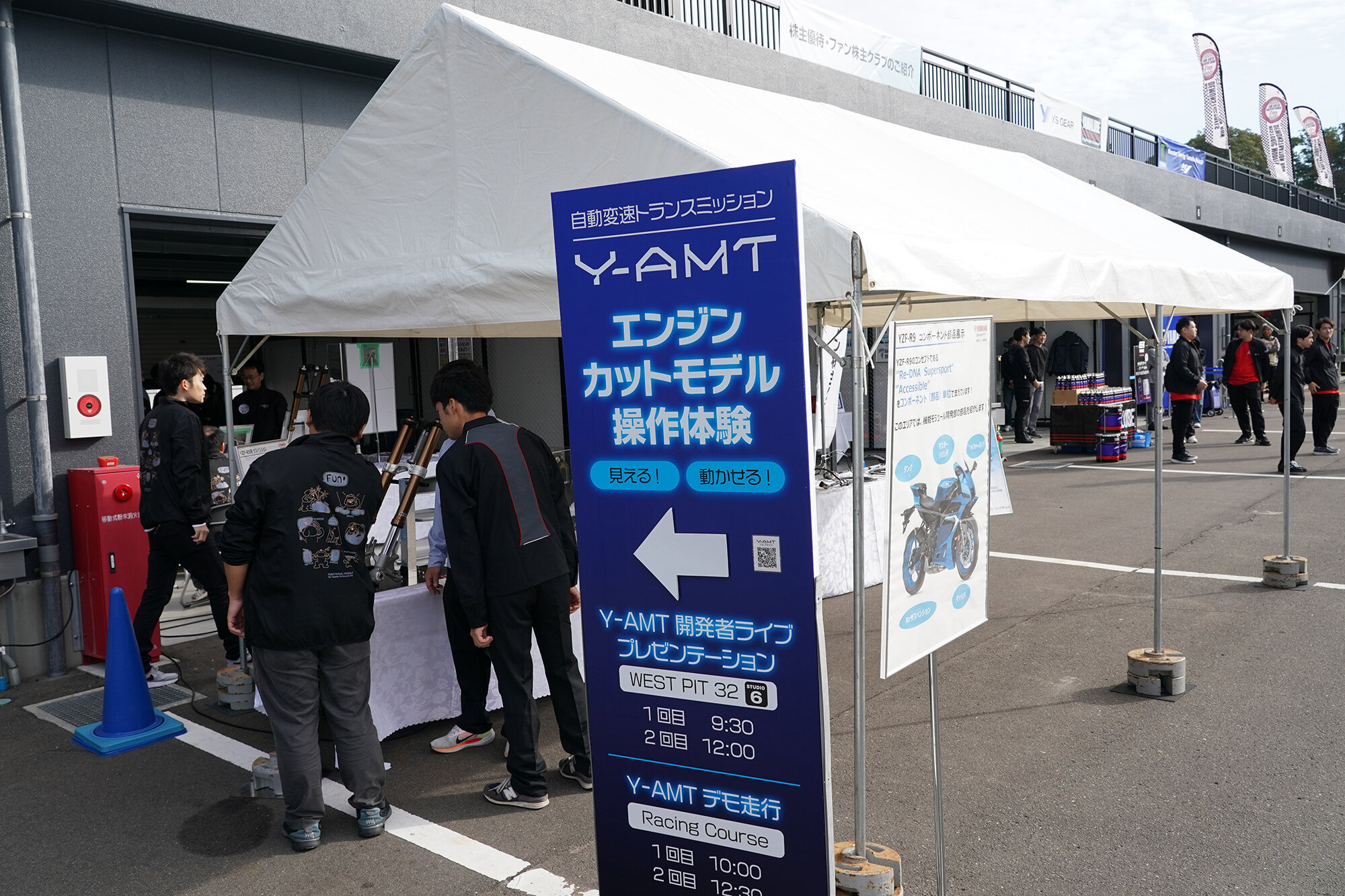 開発・設計・実験・製造と