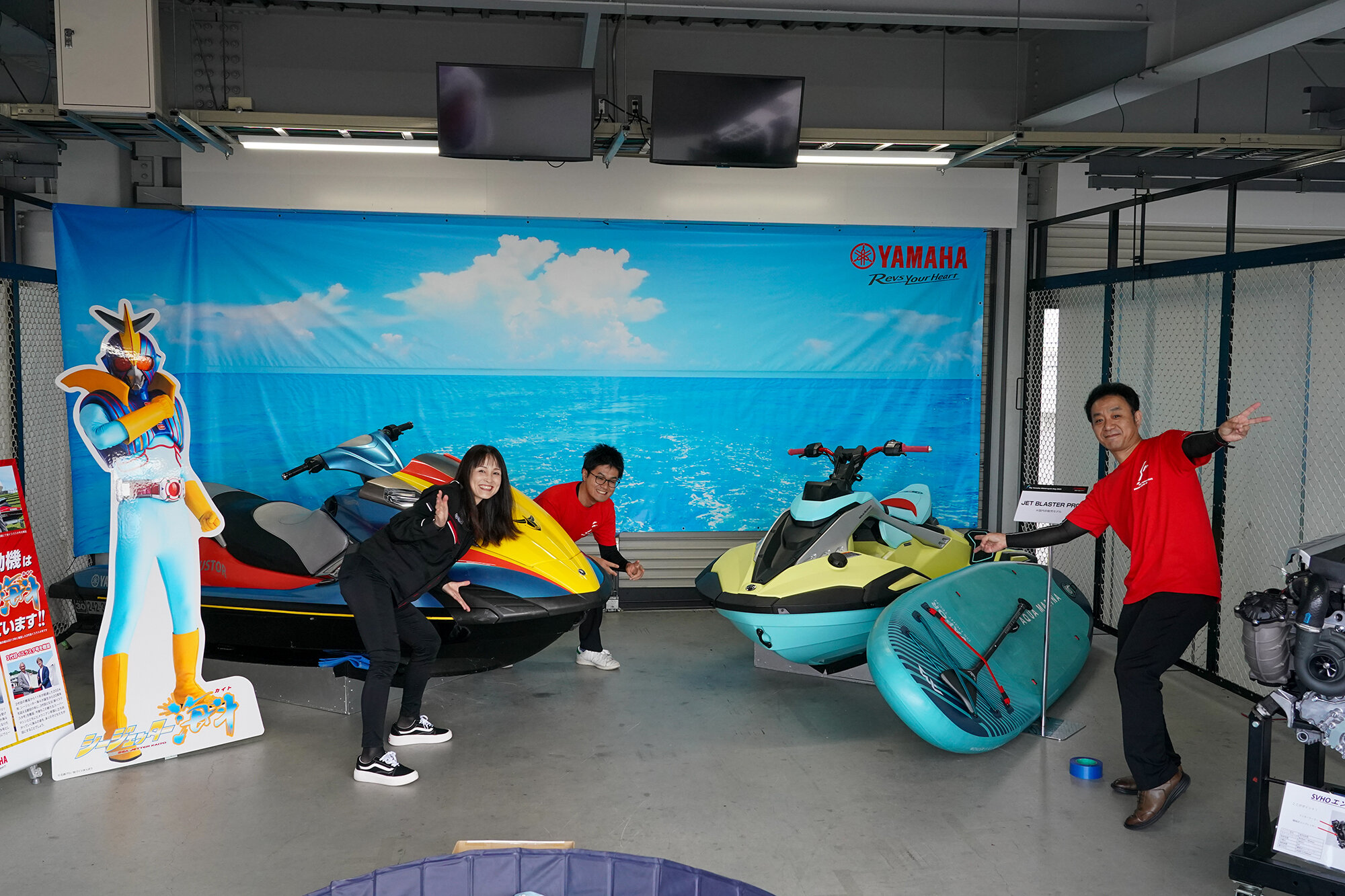 そして、同じバイクとは言え、陸から離れて水上バイクのマリン部門までが出展していました。