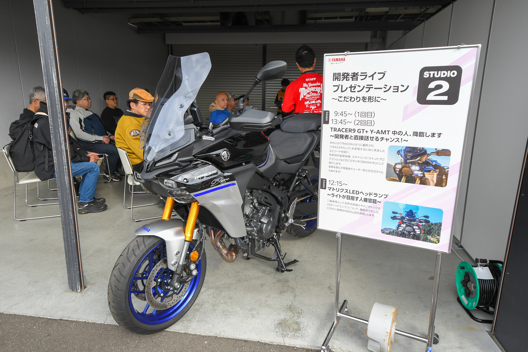 今年のMy Yamaha Motorcycle Dayの特徴の一つが、