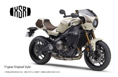 愛車のカスタムに悩んでいる人、この指止まれ。 「アクセサリーシミュレーター」で、カスタムをもっと気軽に、もっと楽しく！