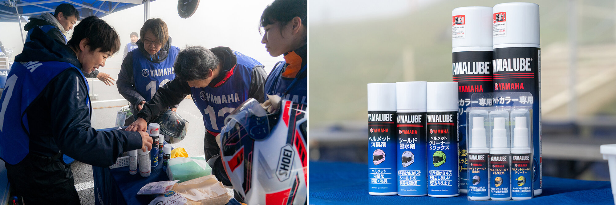 YAMALUBEのヘルメットケミカル材が大人気でした。