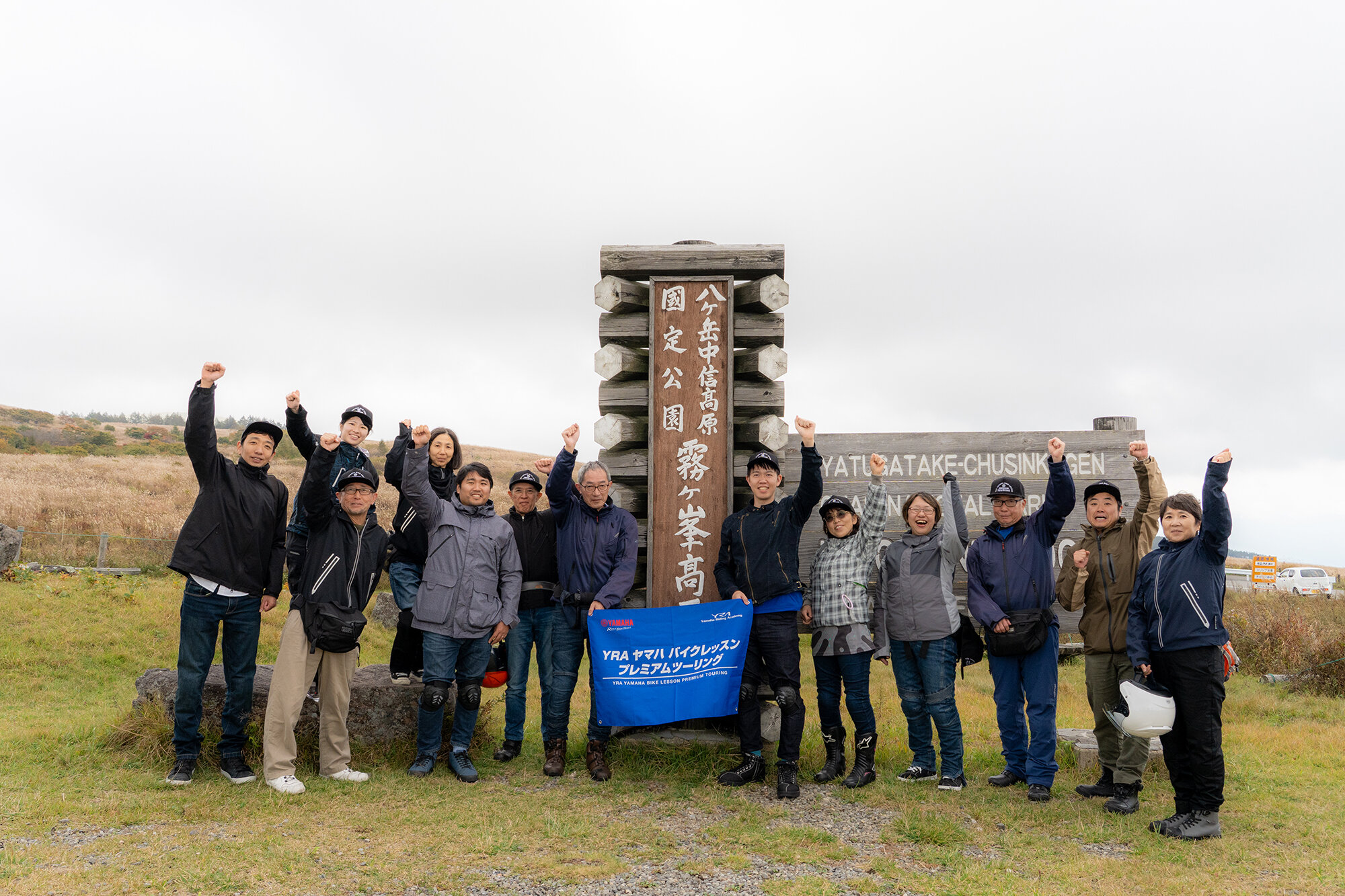 ご参加くださった皆さん、本当にありがとうございました。