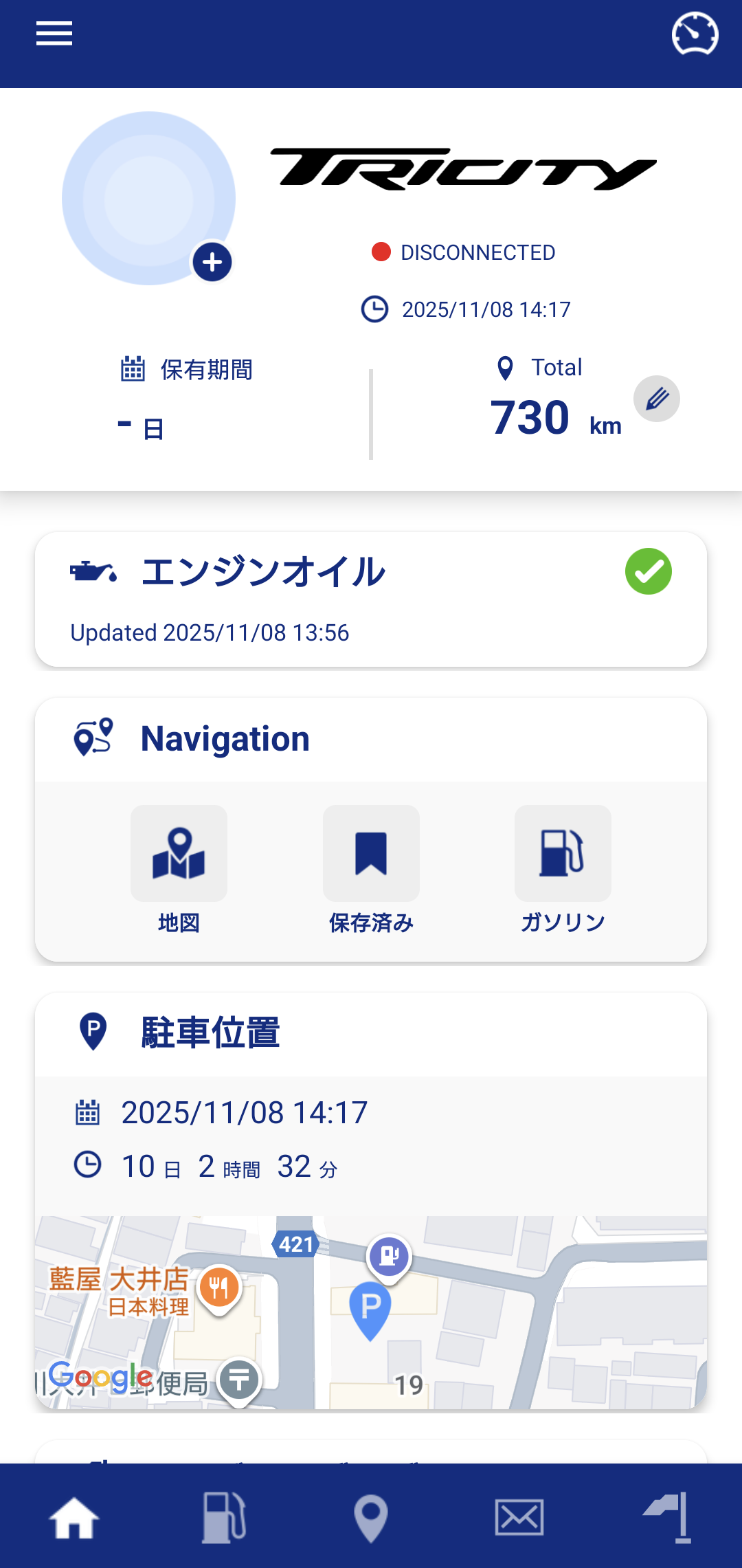 BluetoothⓇ接続が完了すると、こんな風にスマートフォンのアプリ内に車両情報が表示されます。