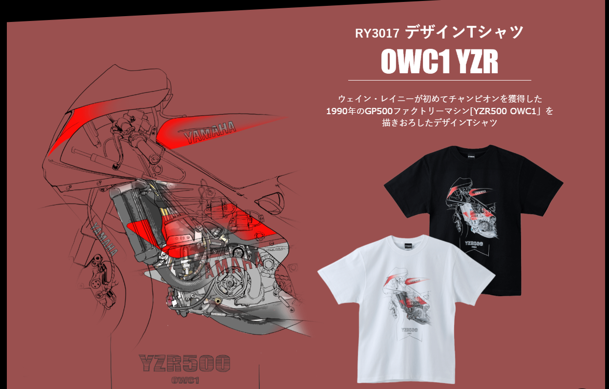 RY3017 デザインＴシャツ　YZR500　0WC1