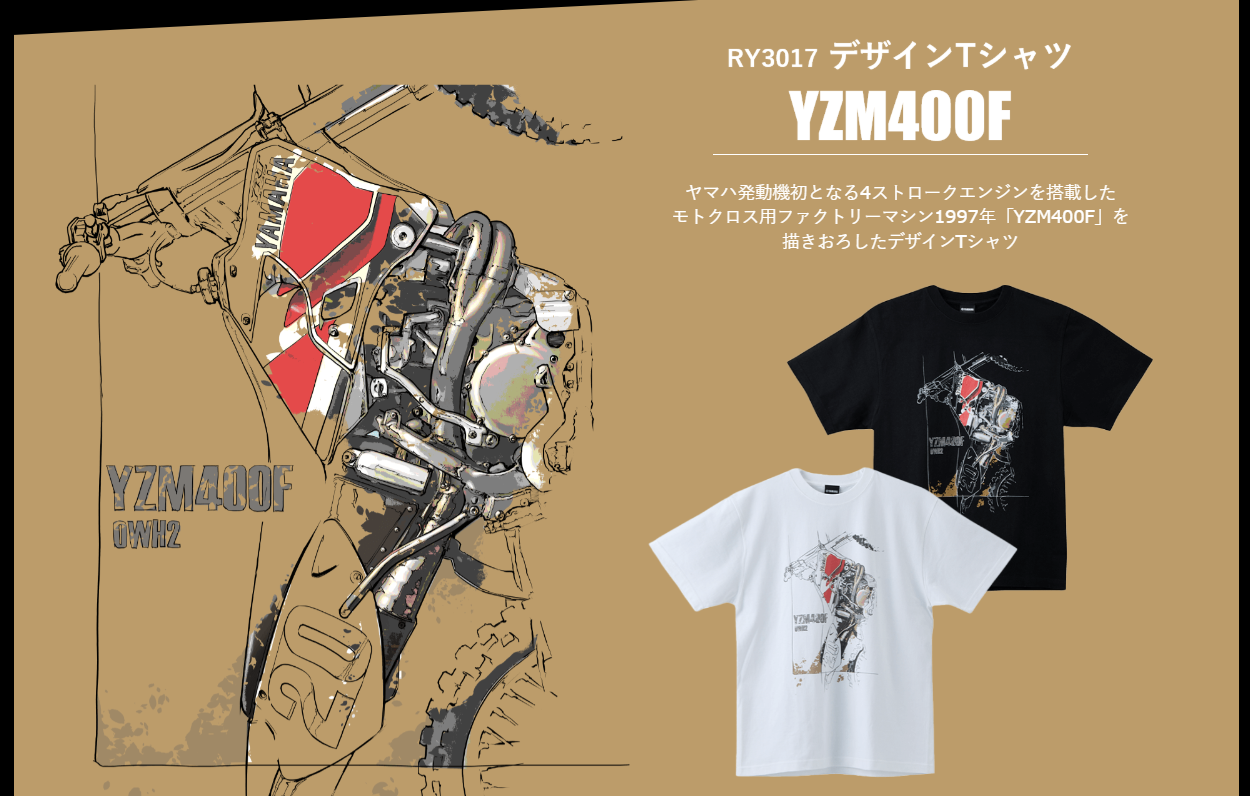RY3017　デザインＴシャツ YZM400F