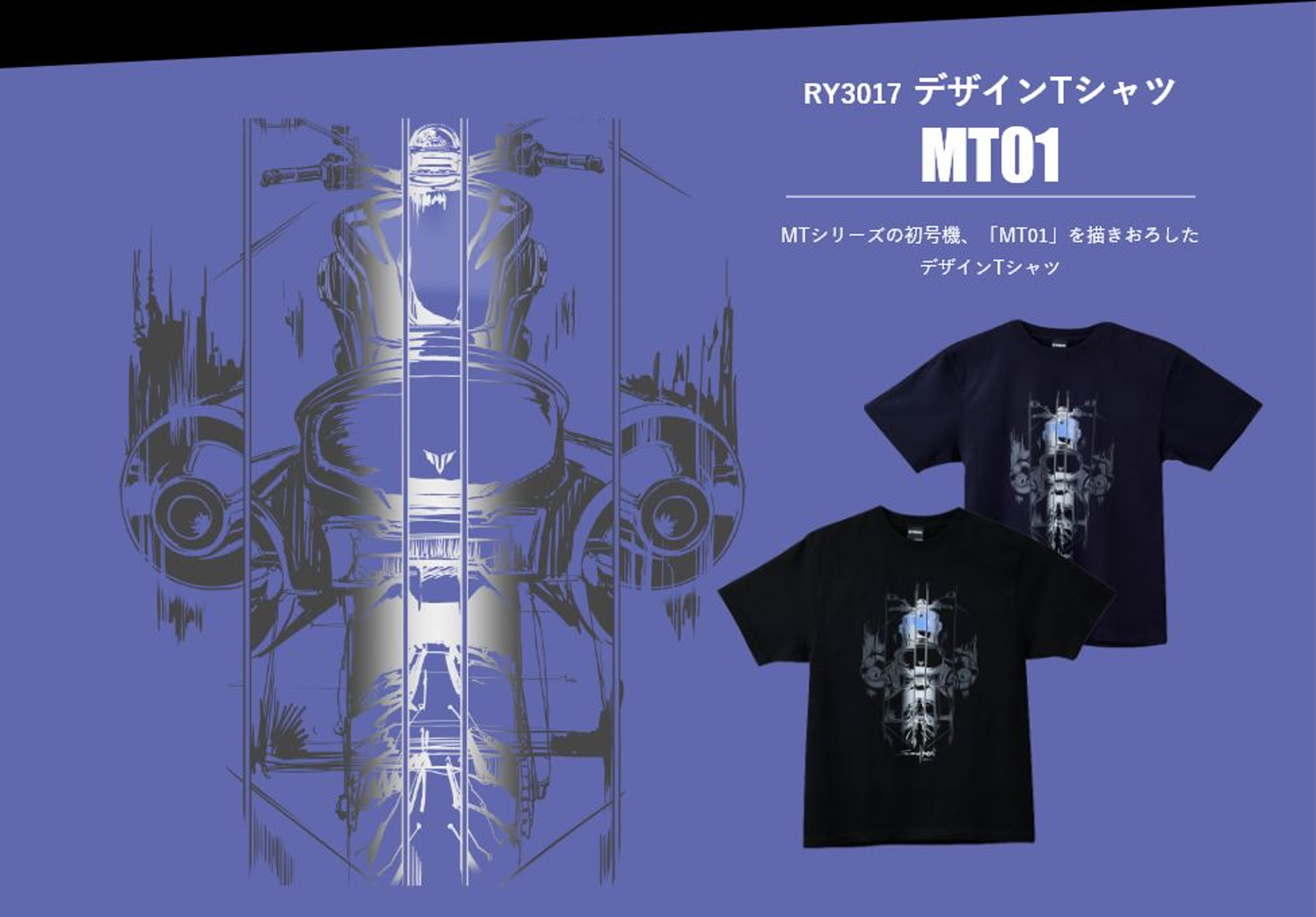 RY3017 デザインＴシャツ MT-01
