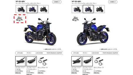 アクセサリーシミュレーターは、PCでもスマホでも使えます。