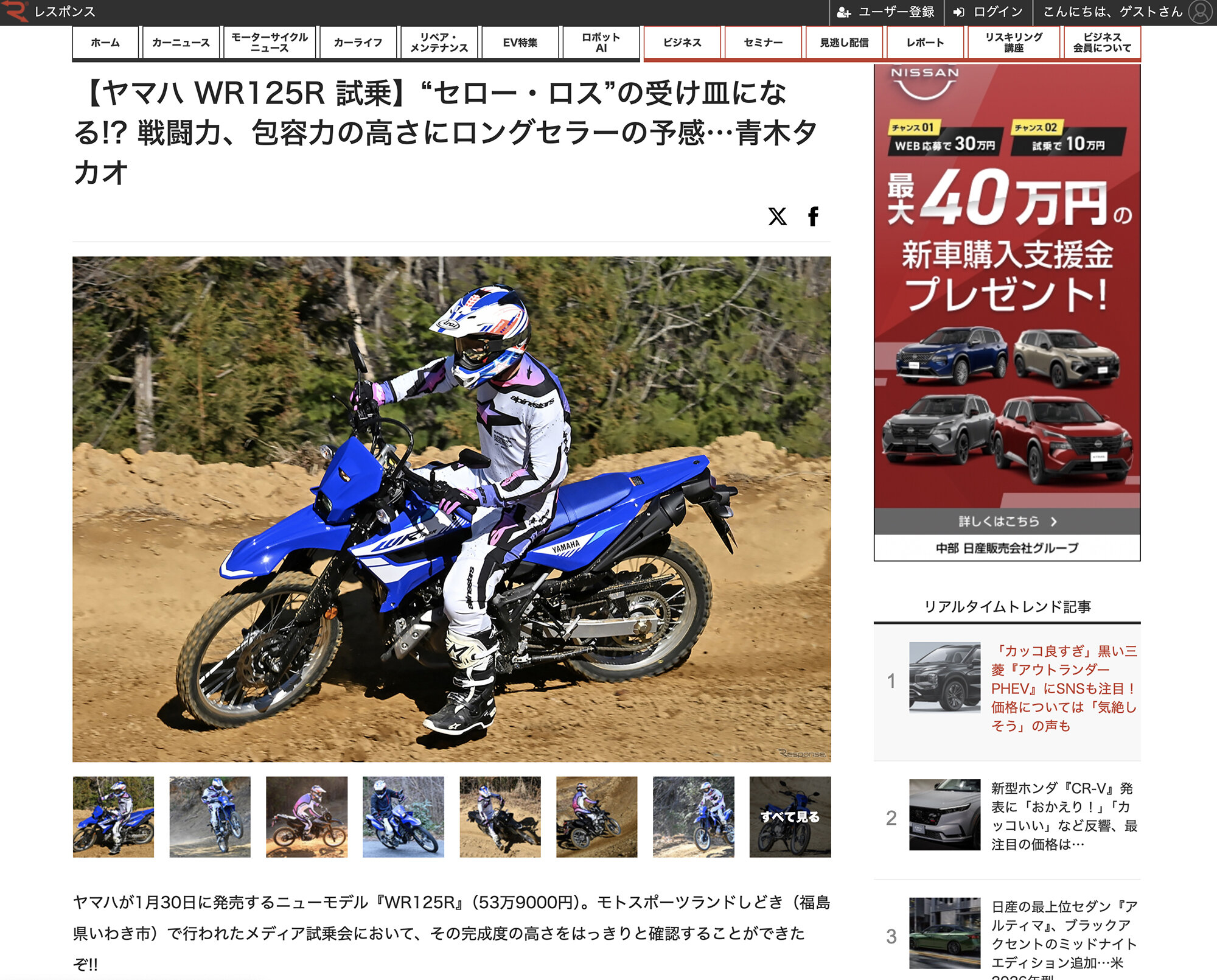 バイクと一緒に成長できる、本格派の相棒