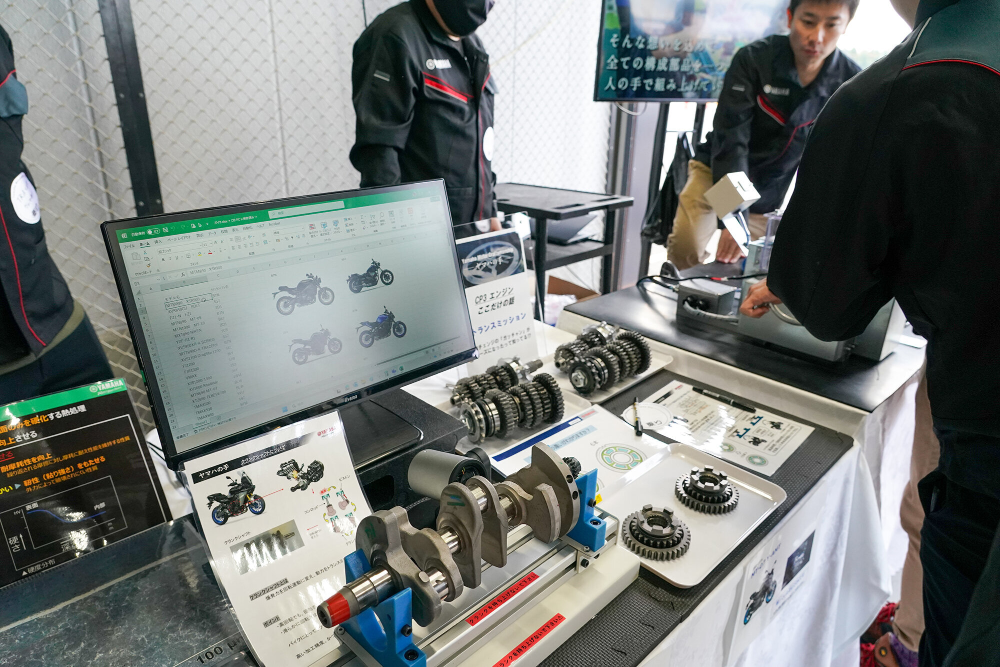 開発、設計、実験、製造など、ヤマハのものづくりにかかわる部署からは