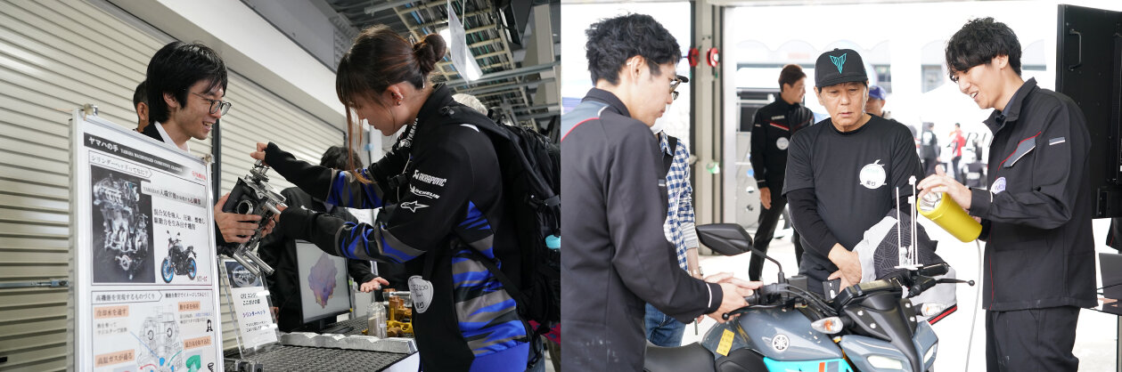 普段バイクに乗っているだけではわからない機構やパーツについて知っていただこうと、ヤマハ社員が自らお客さまに解説。皆さまの生の反応が得られる機会は、私たちにとっても貴重なひとときになりました！イ
