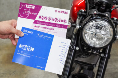 今日から始めたい「日常点検」は、愛車のコンディションを維持するための第一歩！