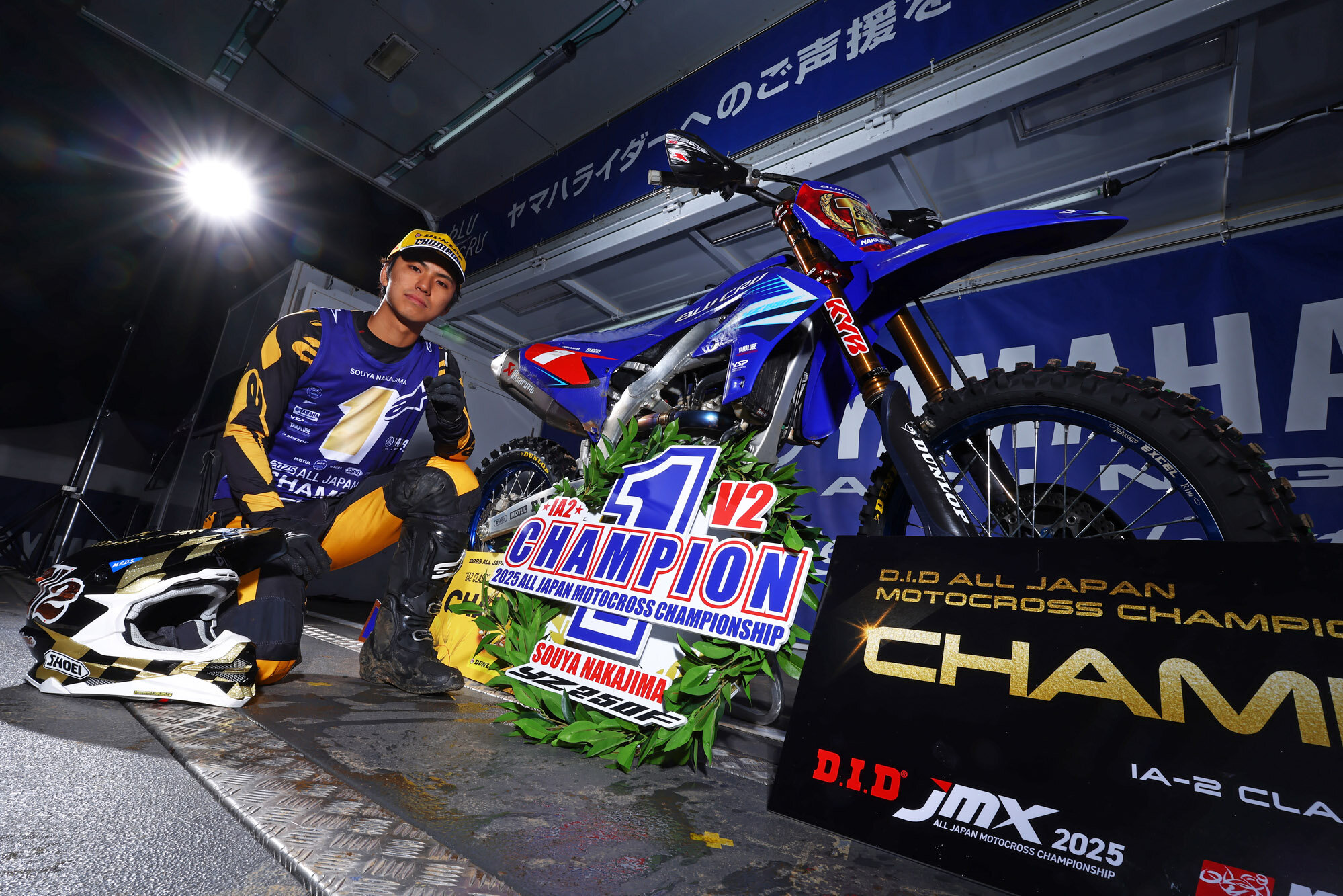 Australian ProMX Championship