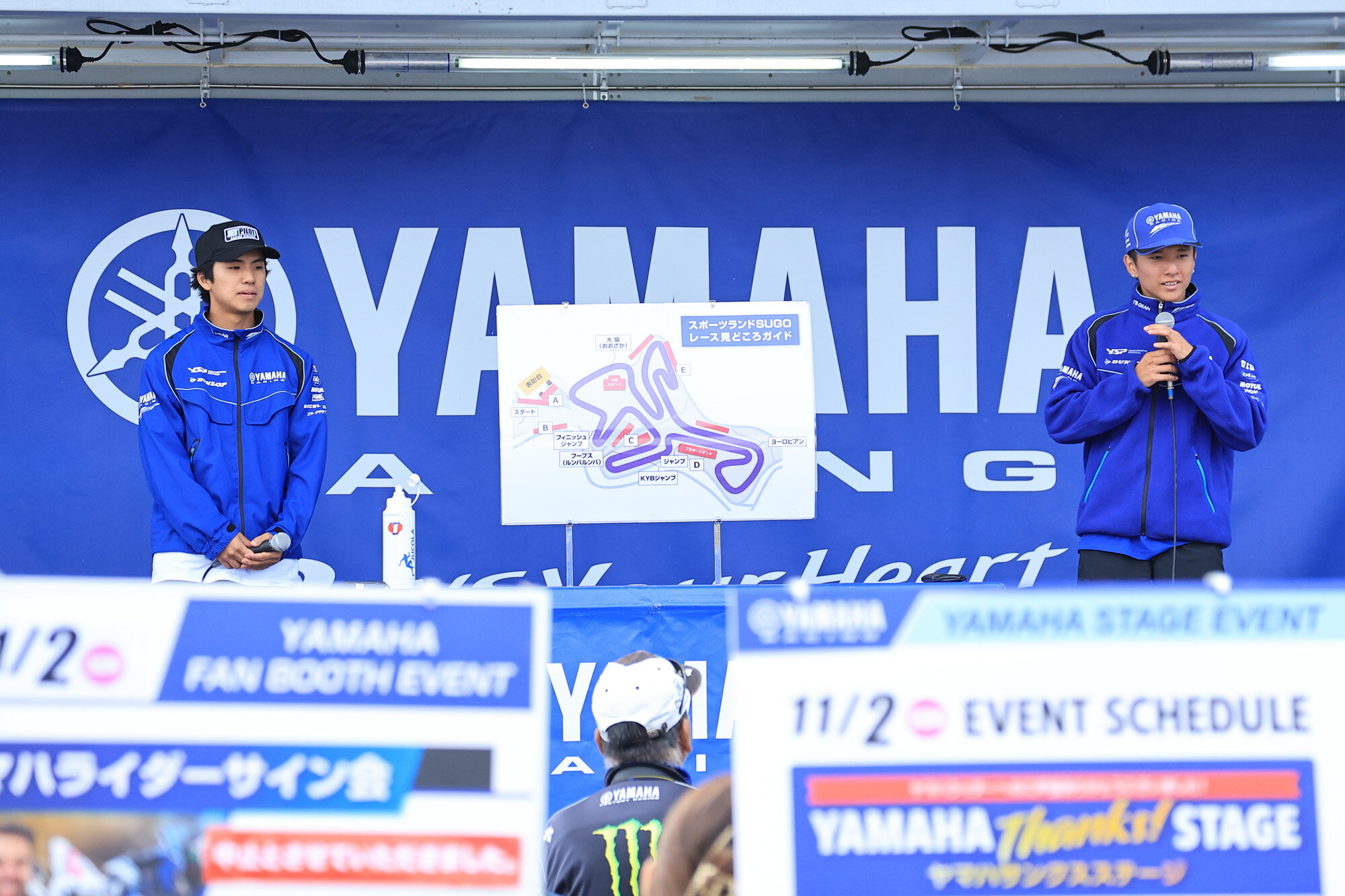 2025年からスタートした若手ヤマハライダーがファンブースでファンの皆さまに観戦のポイントなどをお話しする「観戦ポイントガイド」も継続