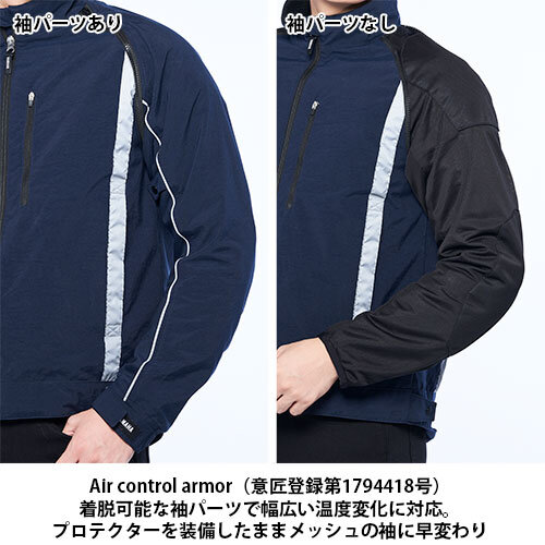 実はこのジャケットには、驚きのギミックが採用されていて 