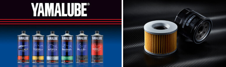 「YAMAHA+LUBE」(ヤマハ+潤滑油)を組み合わせた造語でヤマハが専用開発したオイル
