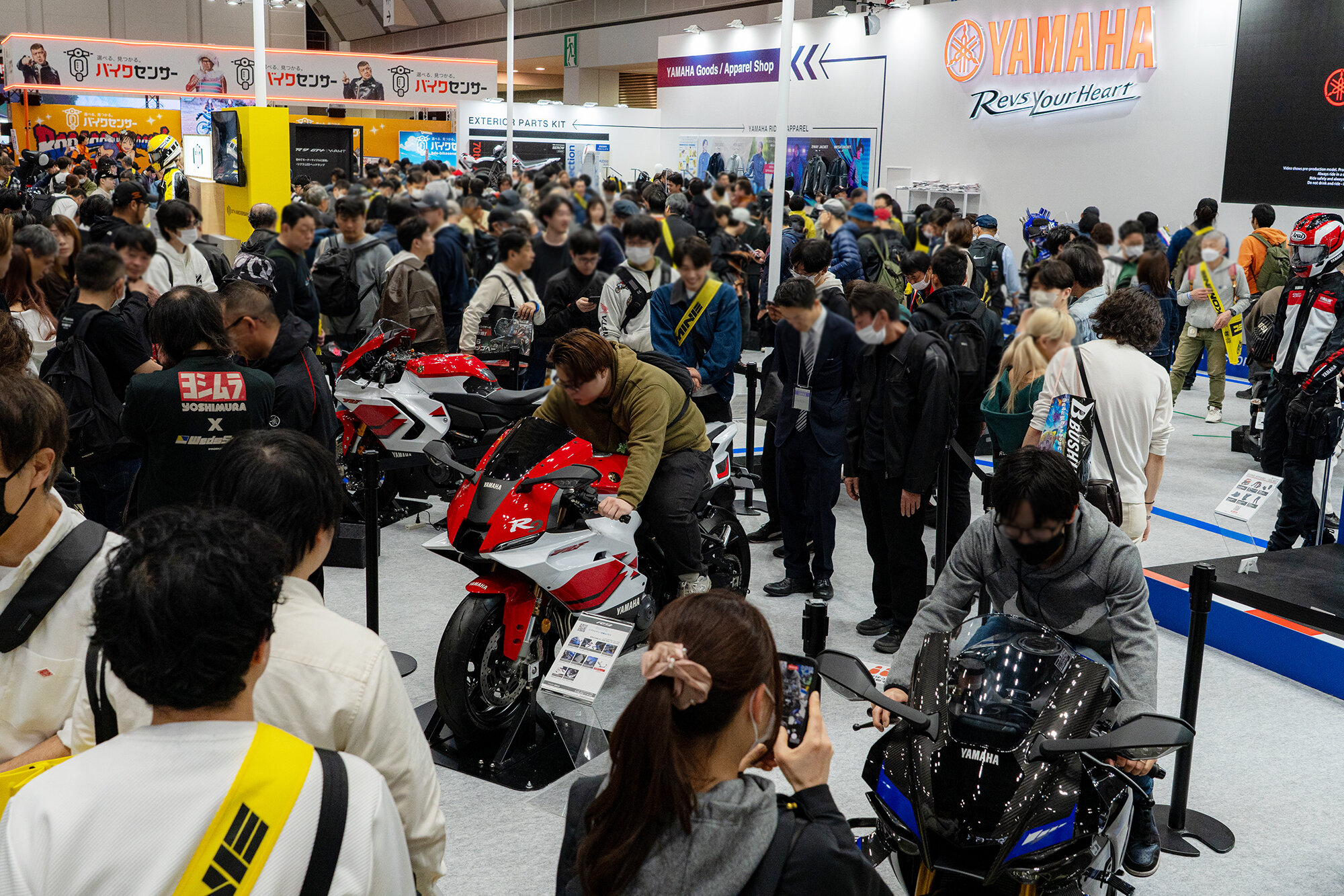 「ヤマハで楽しもう」