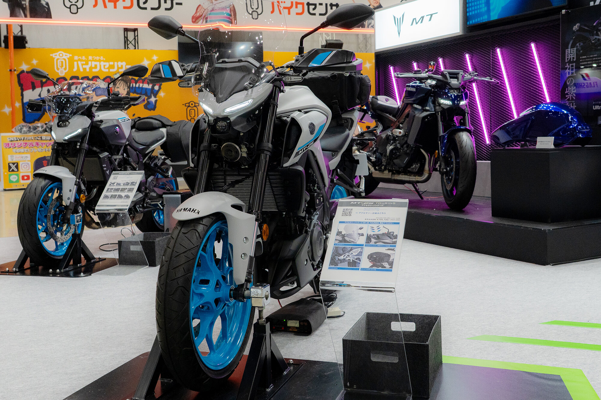 スクリーンやシートバッグなどのアクセサリーを装着し、ツーリング仕様に仕立てた「MT-25