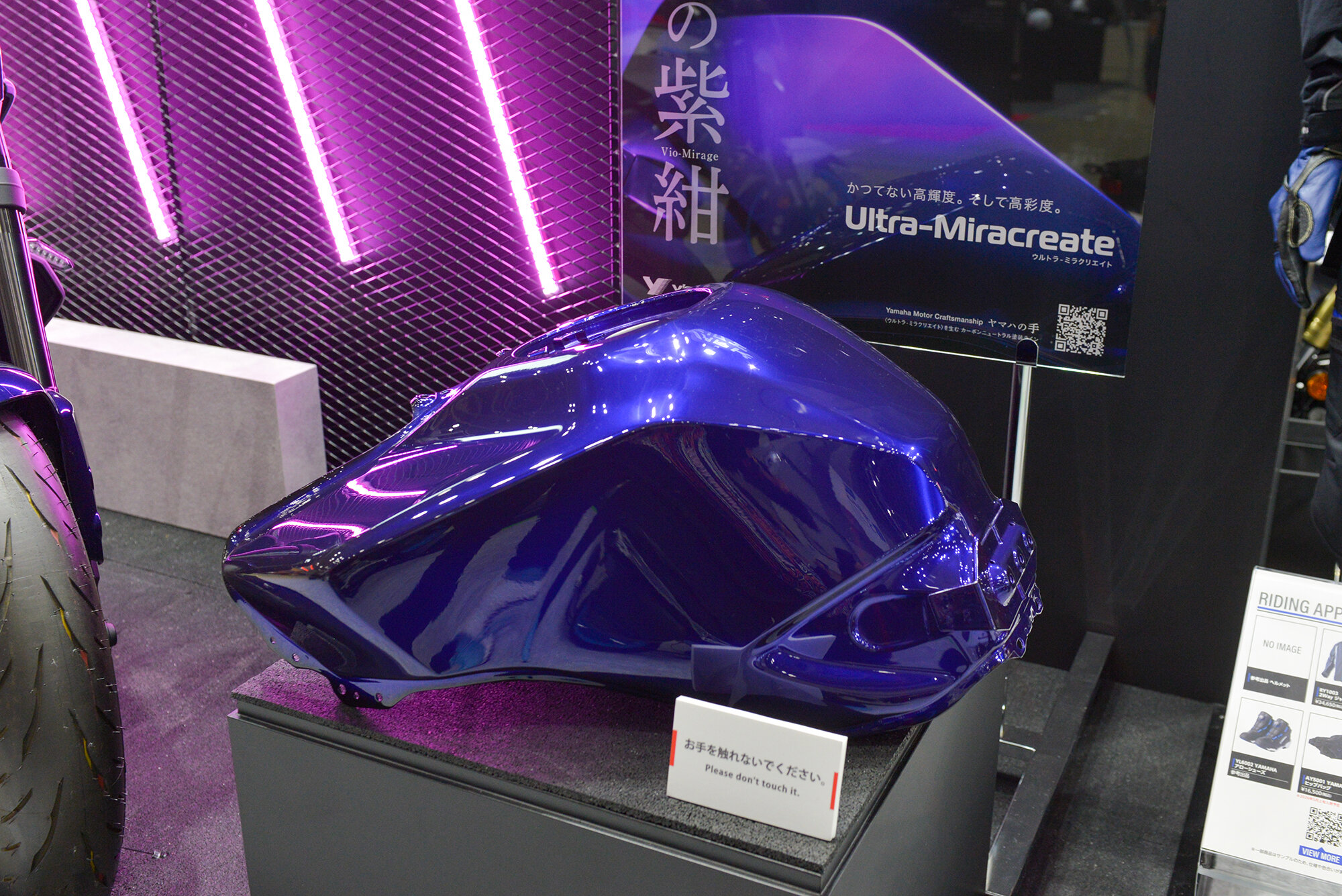 プレシジョン塗装〈ウルトラ-ミラクリエイト〉