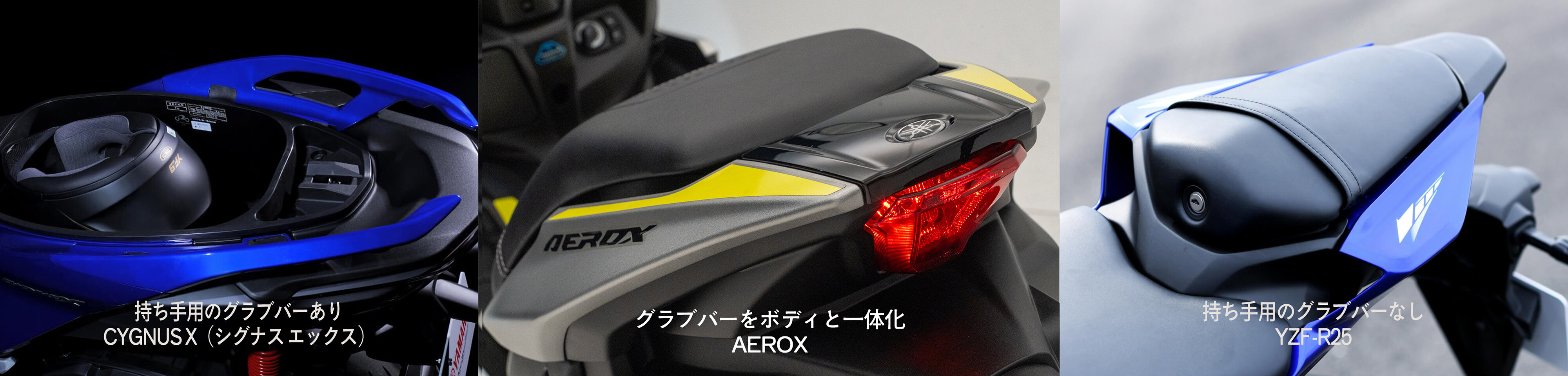 スーパースポーツらしい外観をつくるためし
