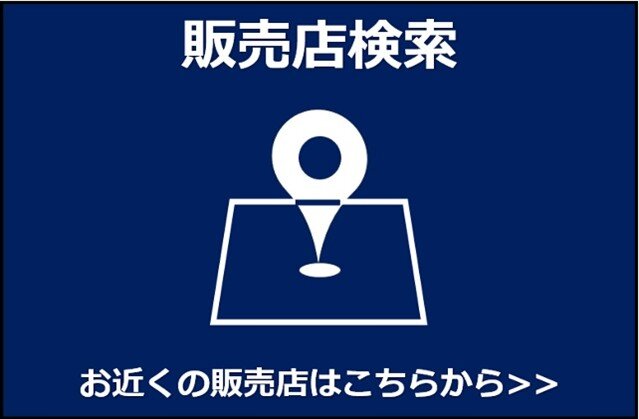 ヤマハバイク取扱店