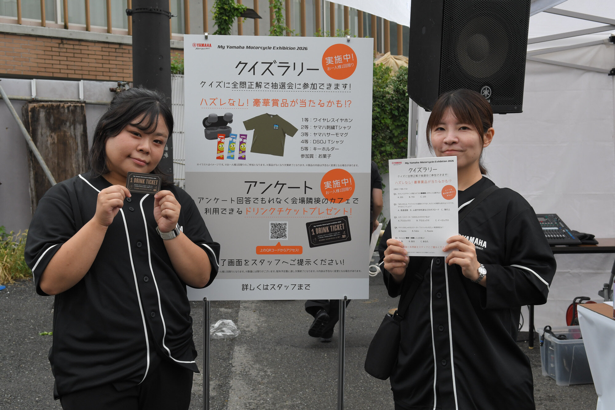楽しみながら少しでも興味・関心を持っていただけるようクイズラリーを実施
