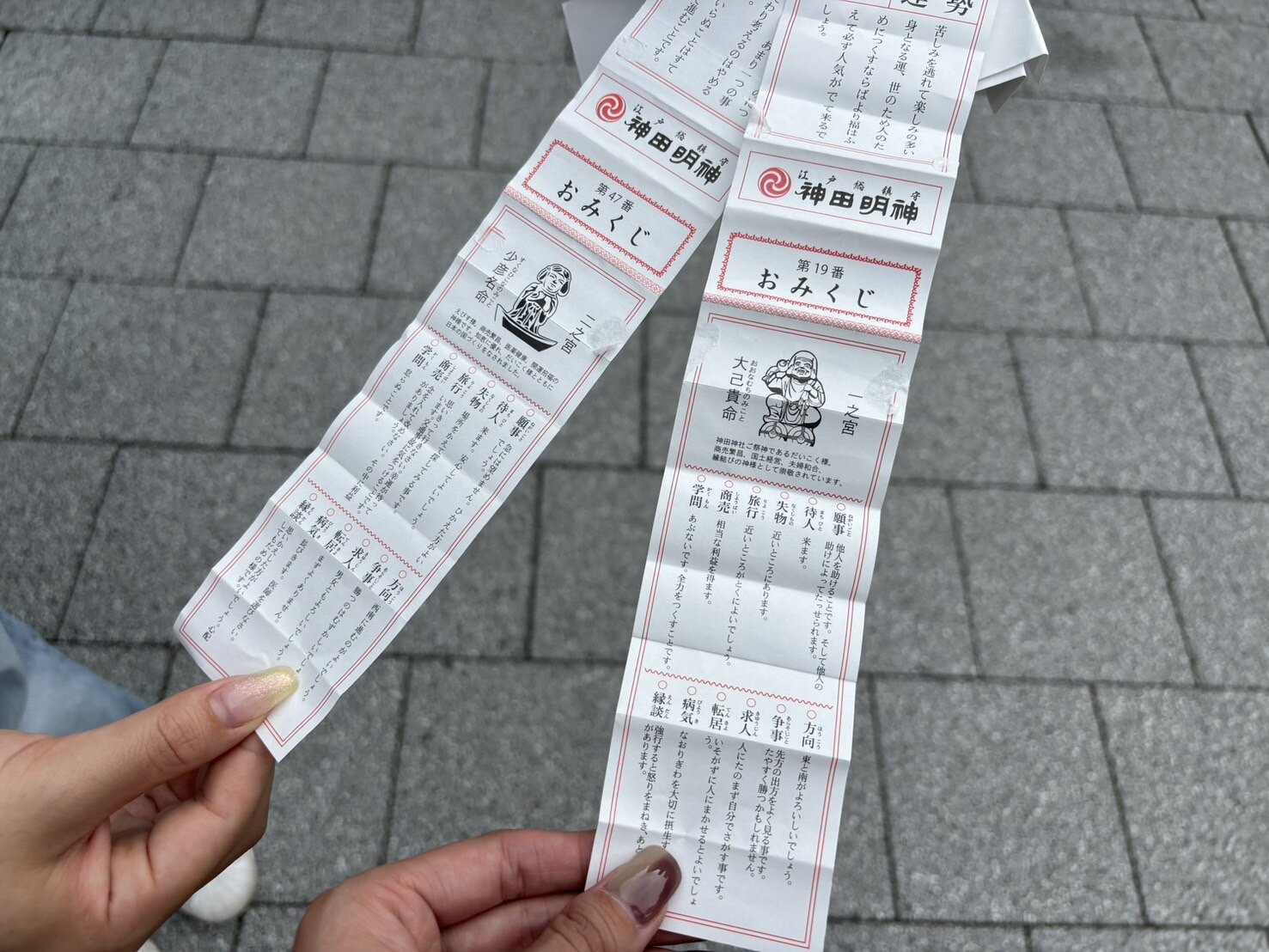 お参りをして、おみくじを引き、