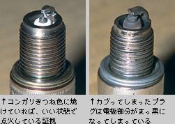 カブる ヤマハ バイク ブログ ヤマハ発動機株式会社