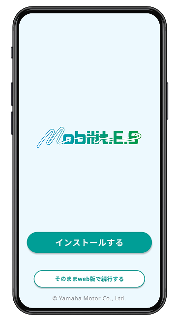 モビリテスが表示されたスマートフォン