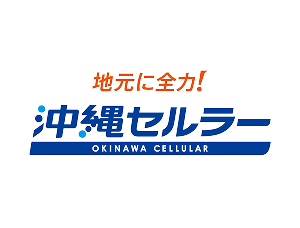 沖縄セルラー電話株式会社 ロゴ