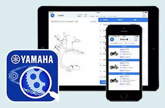 部品情報検索 | ヤマハ発動機