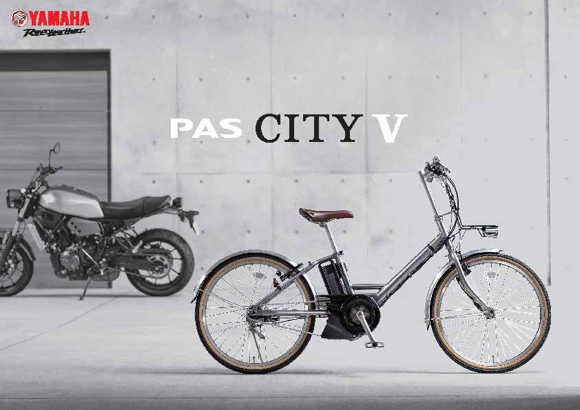 ブリヂストン 自転車 カタログ pdf 2019年