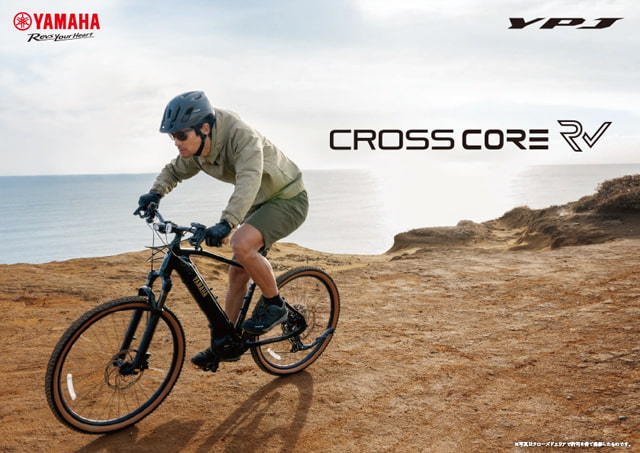 CROSSCORE RV カタログ